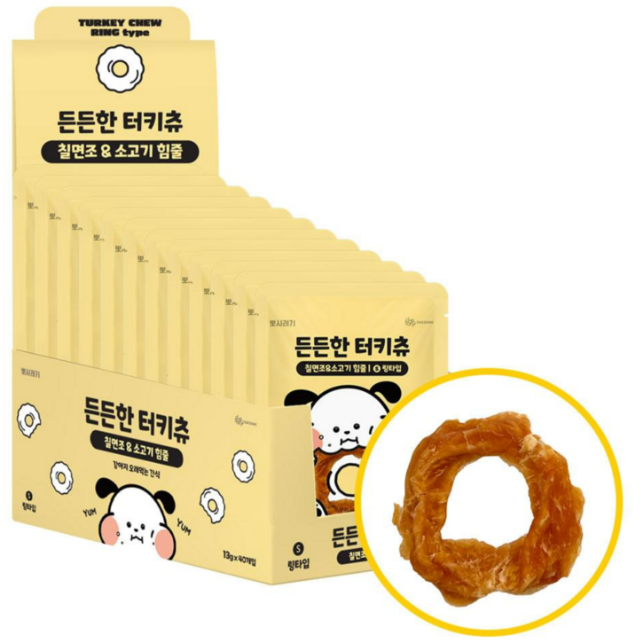 뽀시래기 든든한 터키츄 강아지 오래먹는 칠면조 소힘줄 간식, 40개, 13g, 링타입
