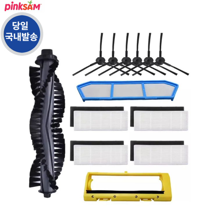 비브랜드 호환 단후이 NR15 x420 소모품 메인브러시 커버 사이드 Hepa 필터 걸레틀