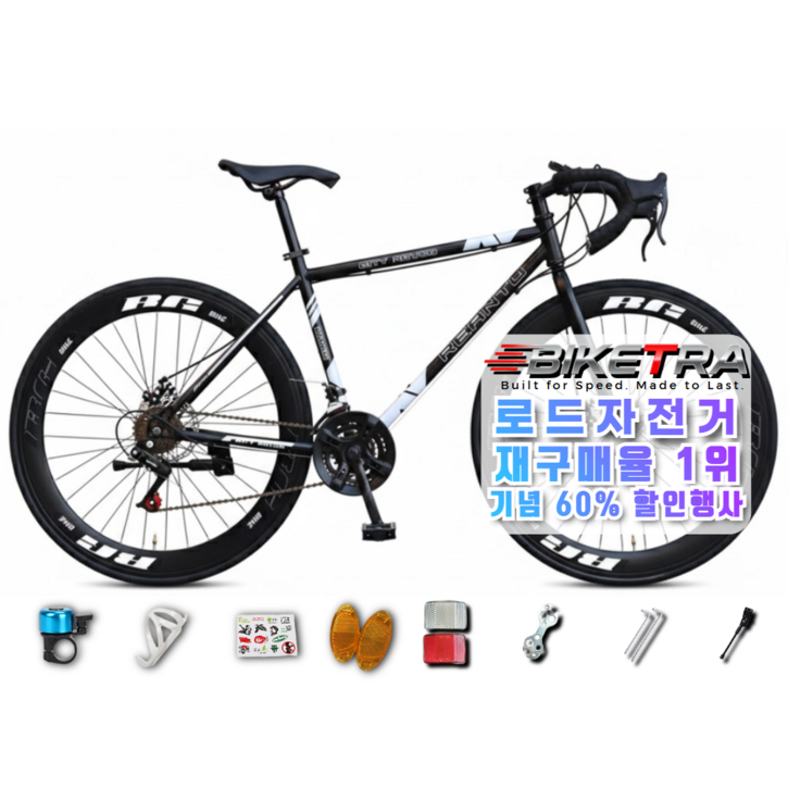 바이크TRA 중학생 입문용 로드 싸이클 자전거 추천 사이클 바이크 물통 거치대 라이트 용품 증정