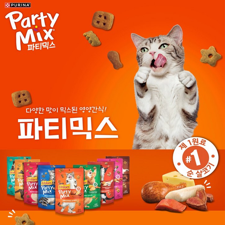 퓨리나 파티믹스 6종 혼합60g 6개