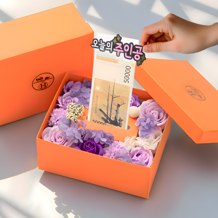 트렌빌 비누꽃 용돈박스 명품 선물상자  쇼핑백, 1개, 퍼플로즈