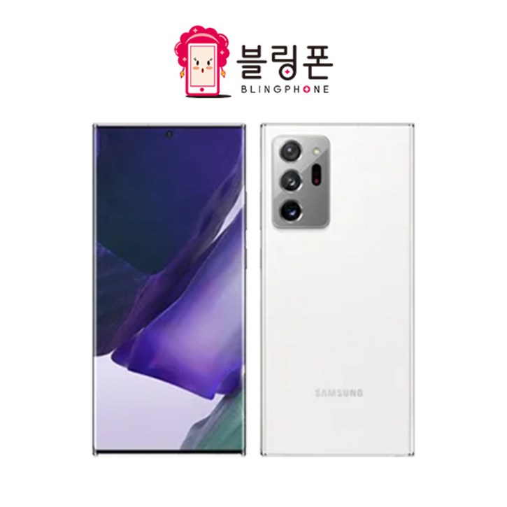 삼성전자 갤럭시노트20울트라 자급제 공기계 중고폰 SMN985 블링폰, 미스틱블랙