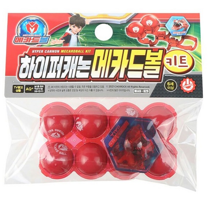 메카드볼 키트 하이퍼캐논