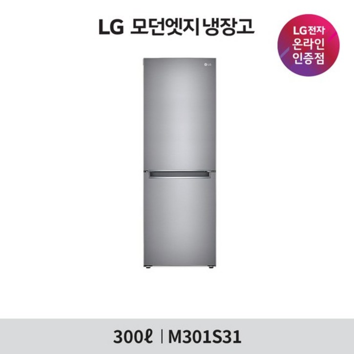 [LG] 모던엣지 냉장고 M301S31 [300L], 없음 8