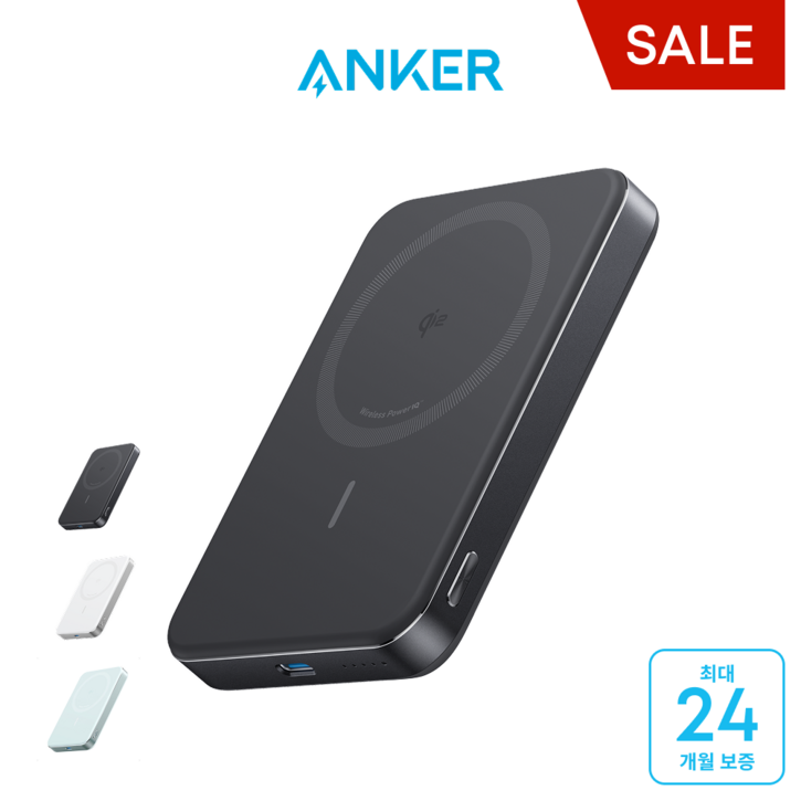 앤커 맥고 파워뱅크 10000mAh 30W 무선충전 보조배터리 A1664, 블랙, A1664