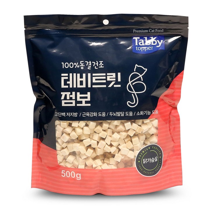 테비트릿 동결건조 점보