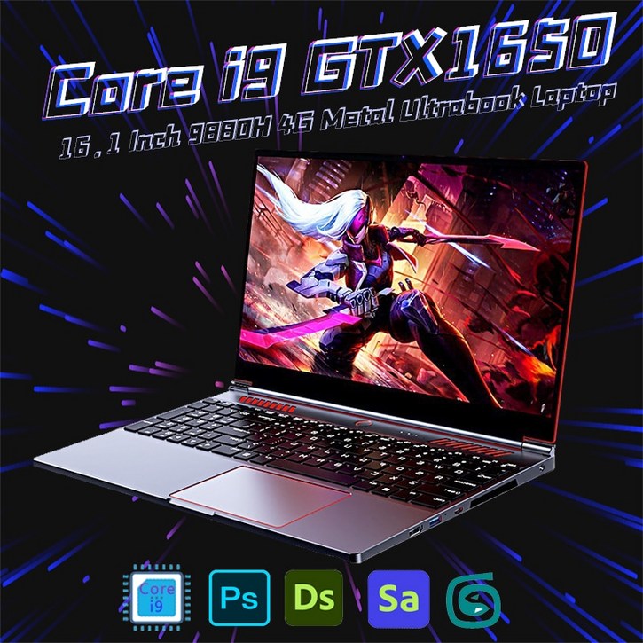 울트라 북 노트북 인텔 코어 i910885H GTX1650 4G HD 스크린 백라이트 키보드 게이머 Win11 PCIE3.0 64GB