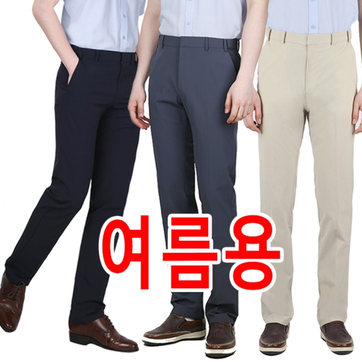 여름신상 시원한 NC 사방스판 밴딩 남자 캐쥬얼 정장바지