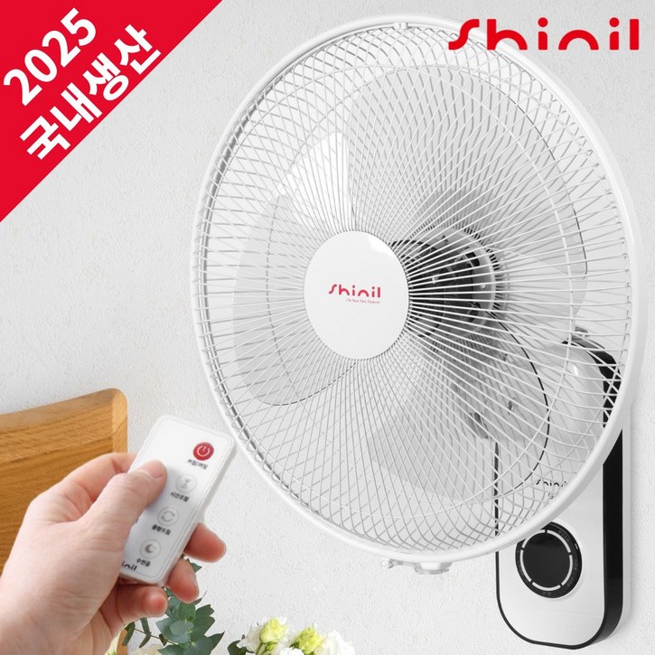 [2025 NEW] 신일 국산 16인치 리모컨 저소음 벽걸이 선풍기 40cm, 화이트
