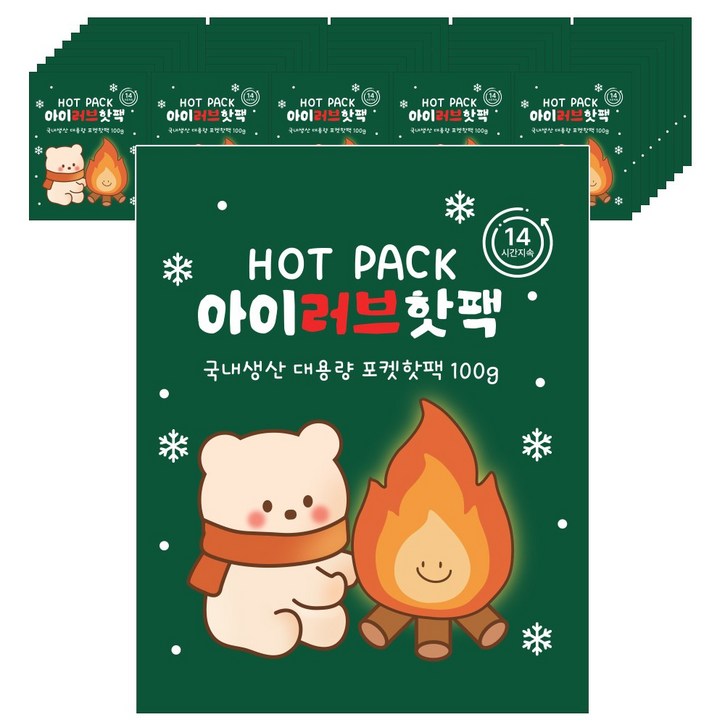 KC인증 국내생산 포켓용 손난로 핫팩 100g 겨울 신년 단체 선물 답례품 세트