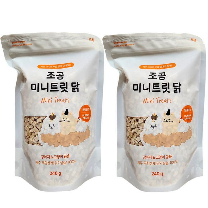 조공 미니트릿 닭가슴살 훈련용 동결건조 / 코스트코