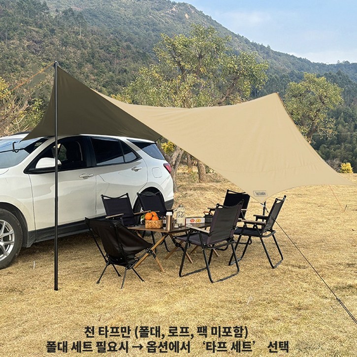 탑 랜더 대형 야외 캠핑 방수 헥사 타프 차량용 어닝 자외선 차단 립스탑, 카키