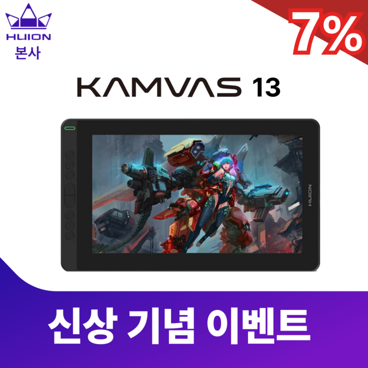 휴이온 본사 스토어 휴이온 액정 타블렛 13인치 kamvas 13
