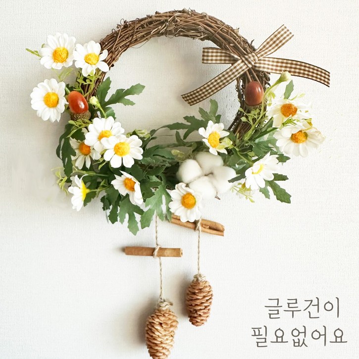 데이지 솔방울 모빌리스 미술활동 만들기수업 만들기키트 만들기세트 돌봄교실 가을만들기 DIY 리스만들기