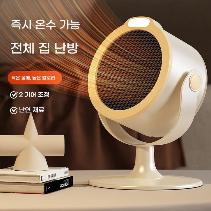 ANYOU 미니 전기 온풍기 가정용 사무실용 테이블 에너지 절약 PTC 전기 히터 난방기