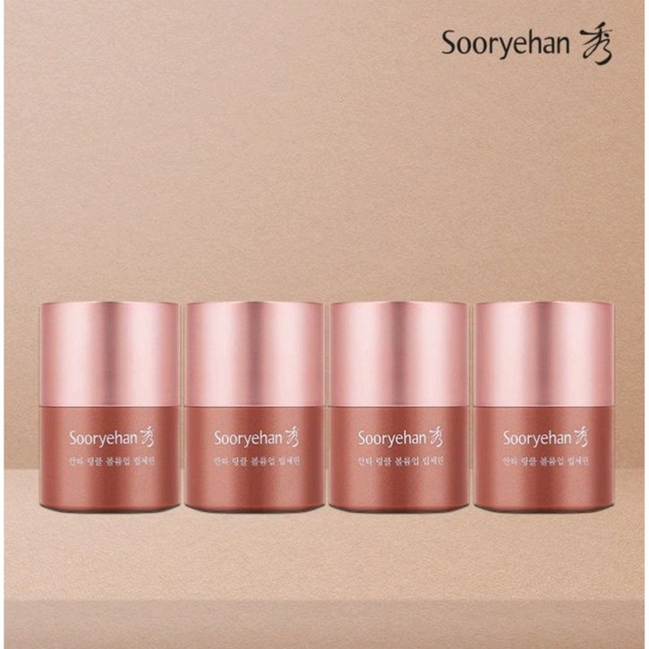 수려한 수려한 안티링클 볼륨업 립세린 15mlX4, 15g, 4개, 단일색상