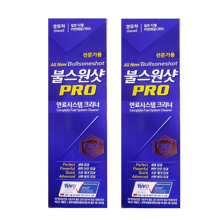 불스원샷 프로 경유차용 500ml 2개, 디젤경유, 2개