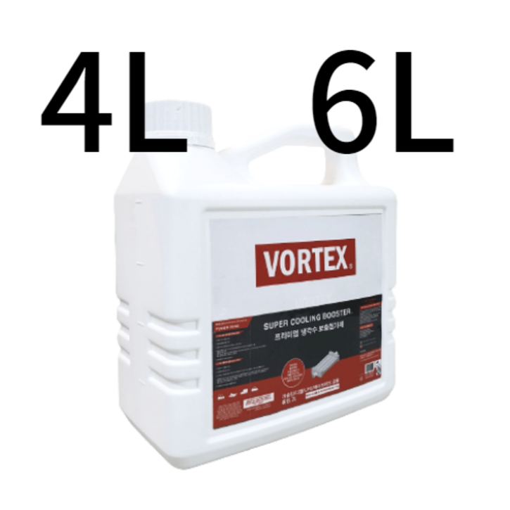 볼텍스 VORTEX 트럭 화물차 버스 중장비용 중대형차용 상용차용 자동차 성능개선 냉각수 보충제 첨가제 4L 6L 소음진동감소 연비개선 출력개선 배출가스감소 매연감소 항부식 항산화, 1개