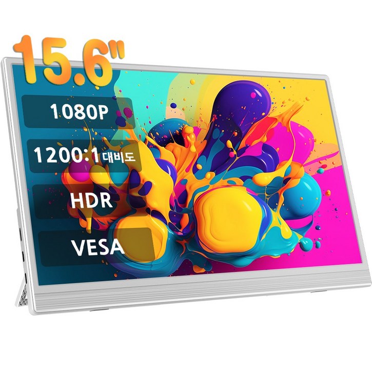 에비크 35.56 cm FHD DEX 휴대용 모니터,초경량 포터블 IPS HDR, 39.62cm, 화이트 에비크 35.56 cm FHD DEX 휴대용 모니터,초경량 포터블 IPS HDR, 39.62cm, 화이트