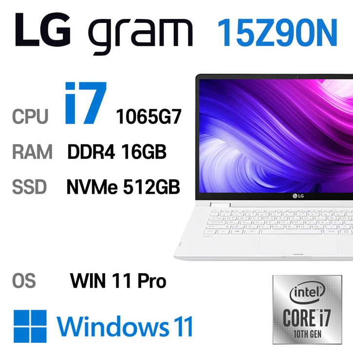 LG 중고노트북 LG gram 15인치 15Z90N i7-1065G7 인텔 10세대 엘지그램, 15Z90N, WIN11 Pro, 16GB, 512GB, 화이트