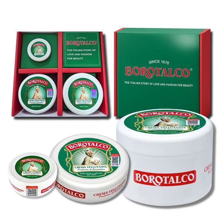 보로탈코 바디크림 250ml 1개150ml 1개30ml 1개 정품인증 패키지 세트, 1세트