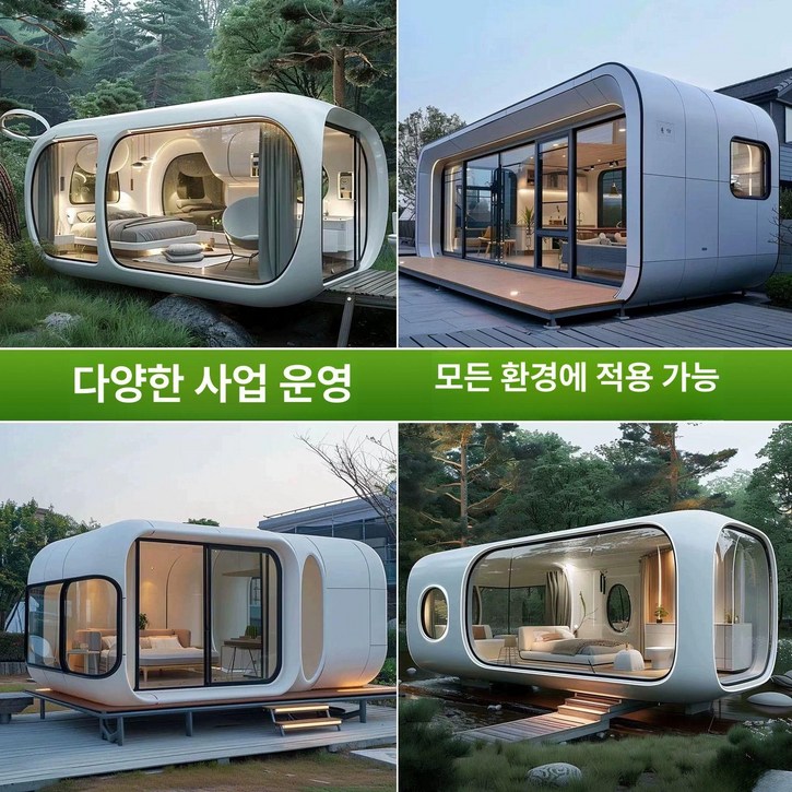 리바 체류형농막 주택 컨테이너하우스 창고 농막 쉼터