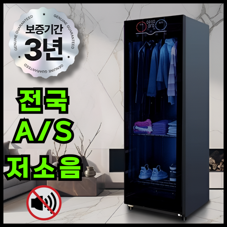 에어블룸 뽀송한 의류관리기 스타일러 에어드레서 휴대용건조기 스타일랩 옷드라이 에어다리미