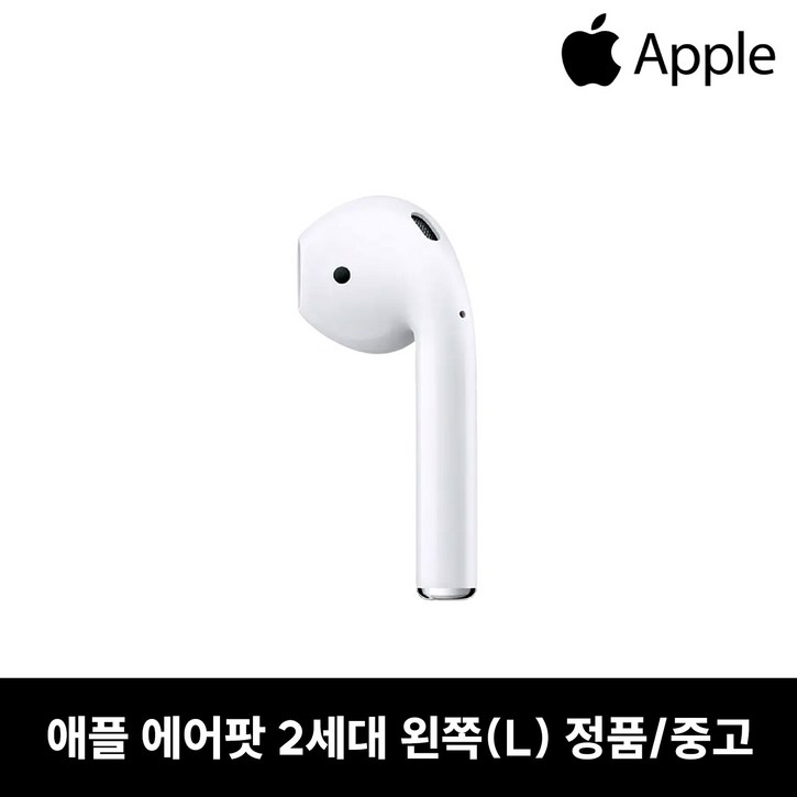 사본  애플 에어팟 2세대 왼쪽 유닛 리퍼 중고 정품