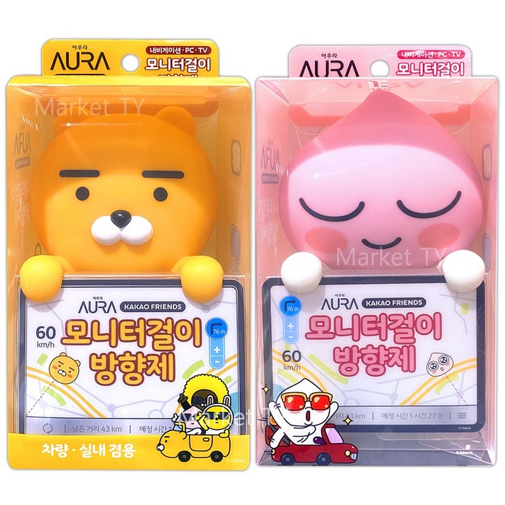 아우라 카카오프렌즈모니터걸이 방향제 어피치라이언 아우라 카카오프렌즈모니터걸이 방향제 어피치라이언