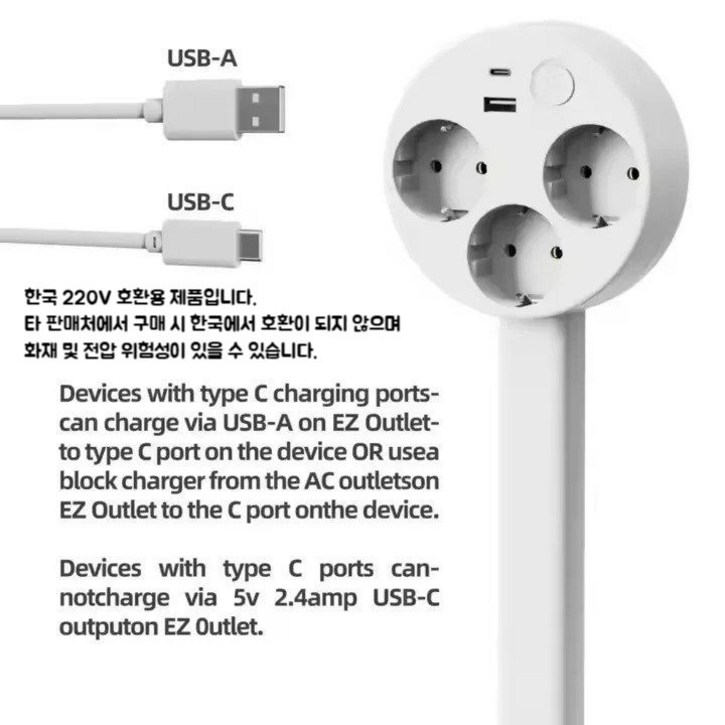 2026년 신제품 한국에서 사용 가능한 220v 전기콘센트 확장플러그 에우셉