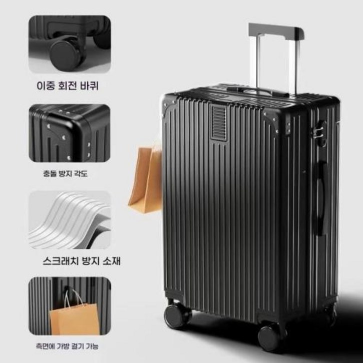 여행용캐리어 3종세트 하드형 여행용 캐리어 2025년신상 패키지 디자인 학생용 서브 승무원 기내용 해외여행