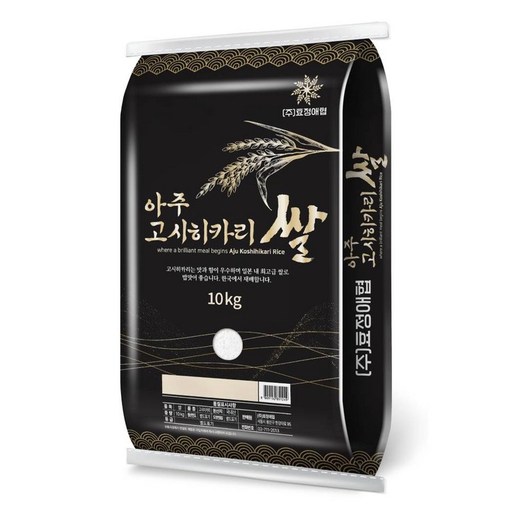 아주 고시히카리 햅쌀(국내5성급호텔납품), 특등급, 1개, 10kg