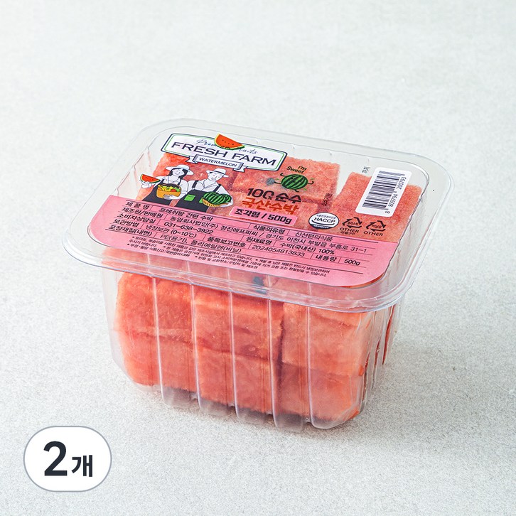 프레쉬팜 간편 수박, 500g, 2개