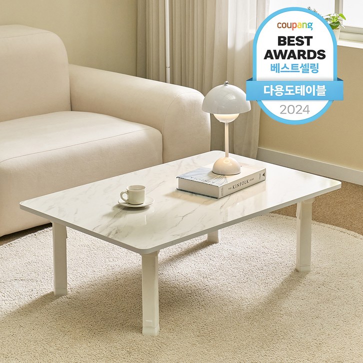 아이캔컴퍼니 LPM 4단 높이조절 베이직 900 접이식테이블