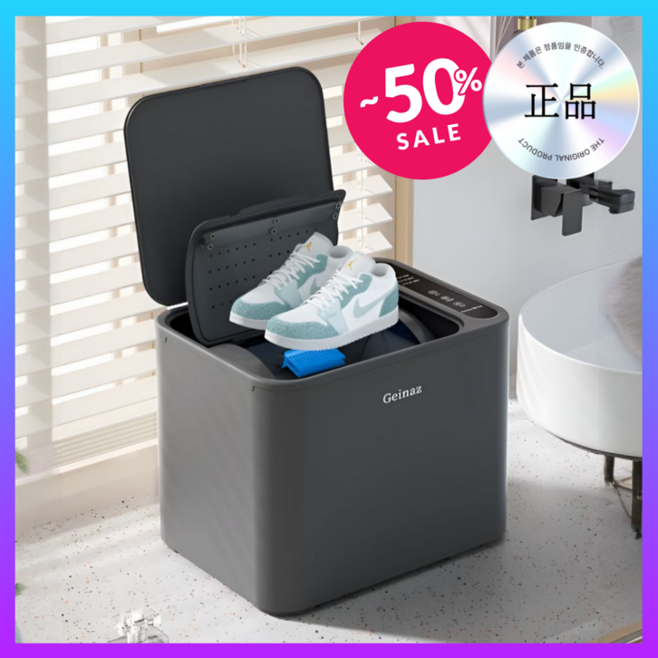 무드워시 드럼식 미니 세탁기 소형 세탁기 운동화 신발 속옷 모자 휴대용 걸레 분리 통돌이