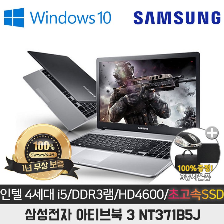 삼성 노트북3 NT371B5J I5-4310M/16G/SSD512G/HD4600/15.6/WIN10, NT371B5J, WIN10 Pro, 16GB, 512GB, 코어i5, 블랙 - 쇼핑앤샵