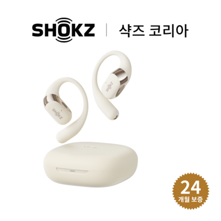 샥즈 신제품 쿠팡단독세트 샥즈 오픈핏 2 OpenFit 2 블루투스 무선 이어폰, 베이지, T920오픈핏2