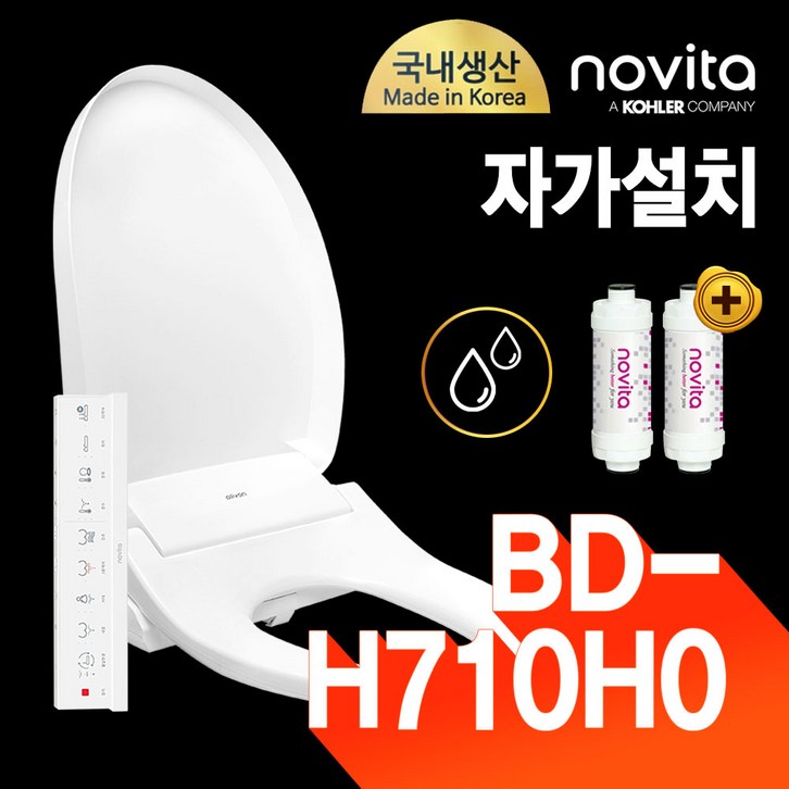 노비타 살균 방수 비데 BD-H710H0 (정품정수필터 2EA증정) - 쇼핑뉴스