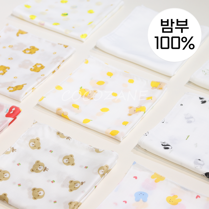 코코자네 밤부100% 아기손수건 10장세트 / 20장세트 (국내제조 무형광 출산준비손수건 밤부거즈손수건 뱀부가제손수건 정말보드라워서 한번쓰면 다른손수건못씁니다.)