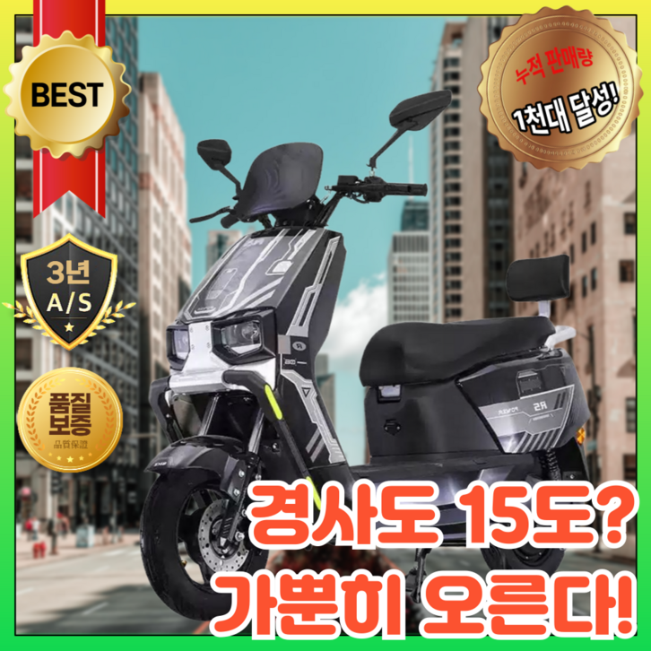 맥스클라임 Pro 전동스쿠터 오토바이 전기 자전거 스쿠터 바이크 출퇴근, 글로스블랙 맥스클라임 Pro 전동스쿠터 오토바이 전기 자전거 스쿠터 바이크 출퇴근, 글로스블랙
