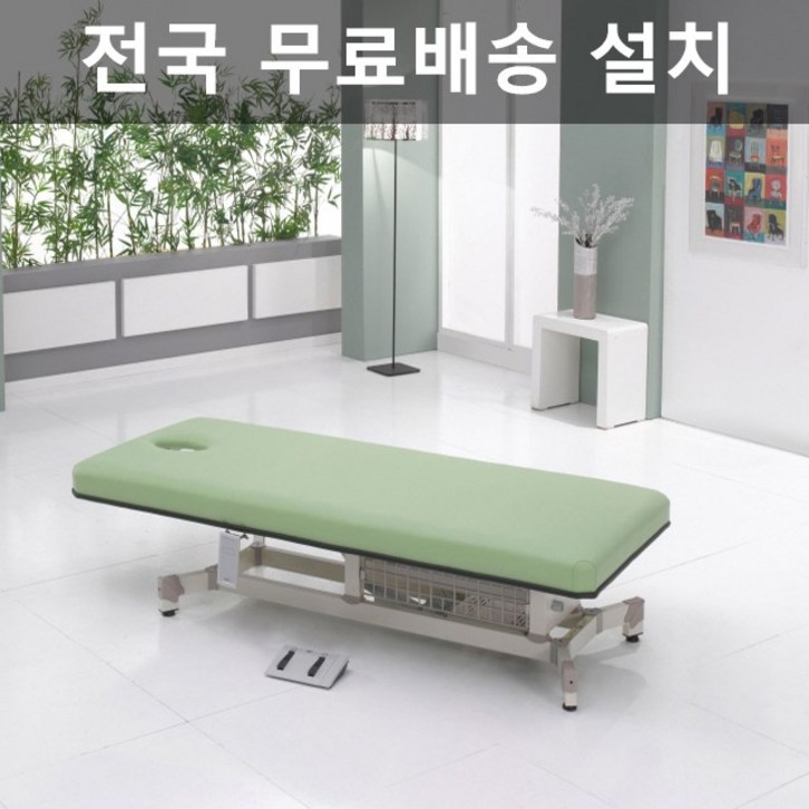 베드연구소 KF311 전동베드 병원 진료 진찰 의료용 미용 베드 침대, 연그레이