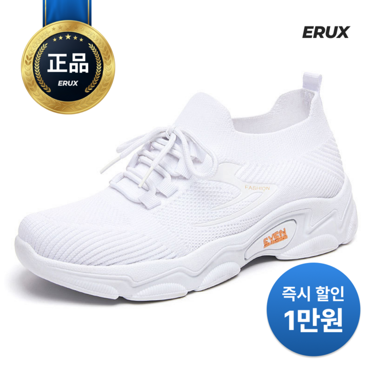 에룩스 초경량 여성 운동화 런닝화