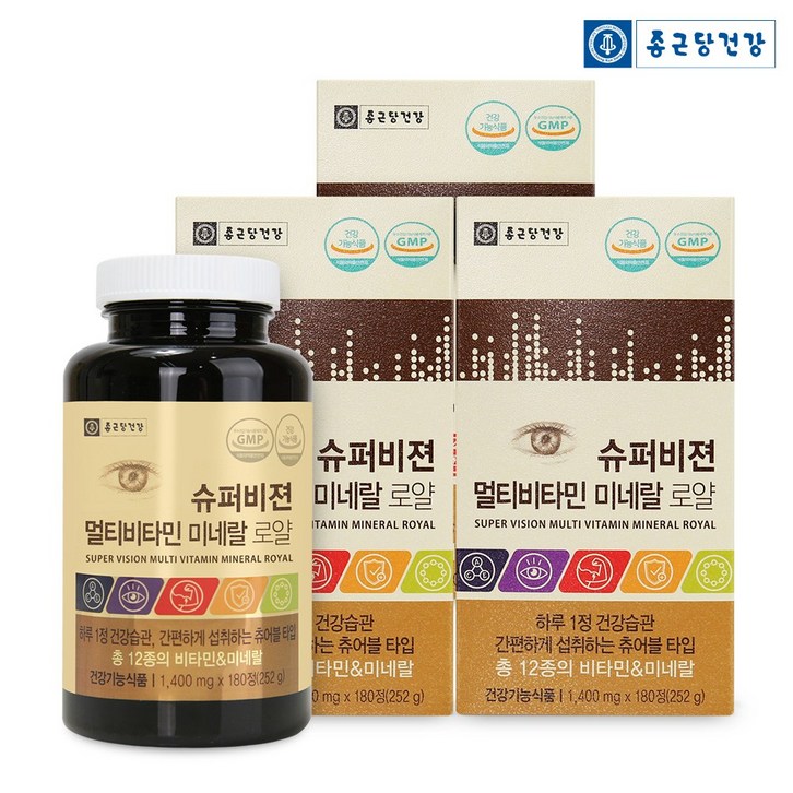 종근당건강 슈퍼비젼 멀티비타민 미네랄 로얄 180정