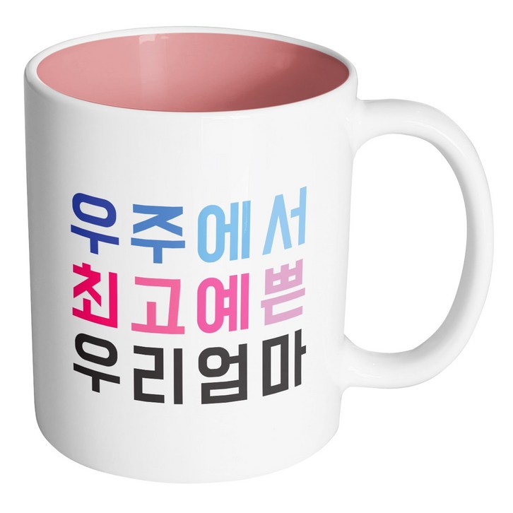핸드팩토리 우주최고 우리엄마 머그컵 - 쇼핑뉴스