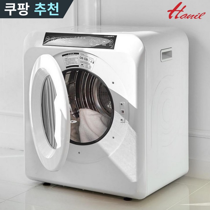 한일 UV살균 5kg 미니 의류건조기 HLD5100W 한일 UV살균 5kg 미니 의류건조기 HLD5100W