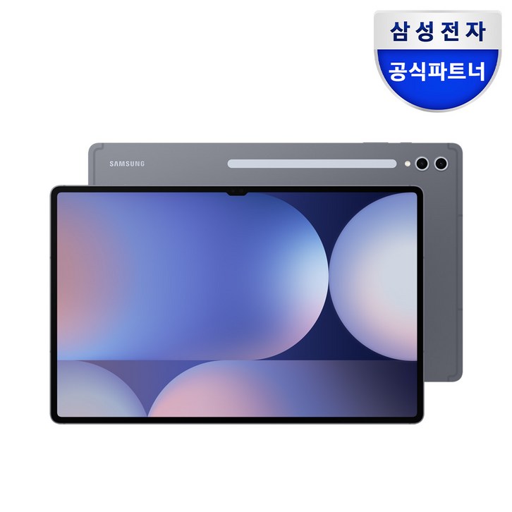 삼성전자 갤럭시탭 S10 울트라 삼성전자 갤럭시탭 S10 울트라