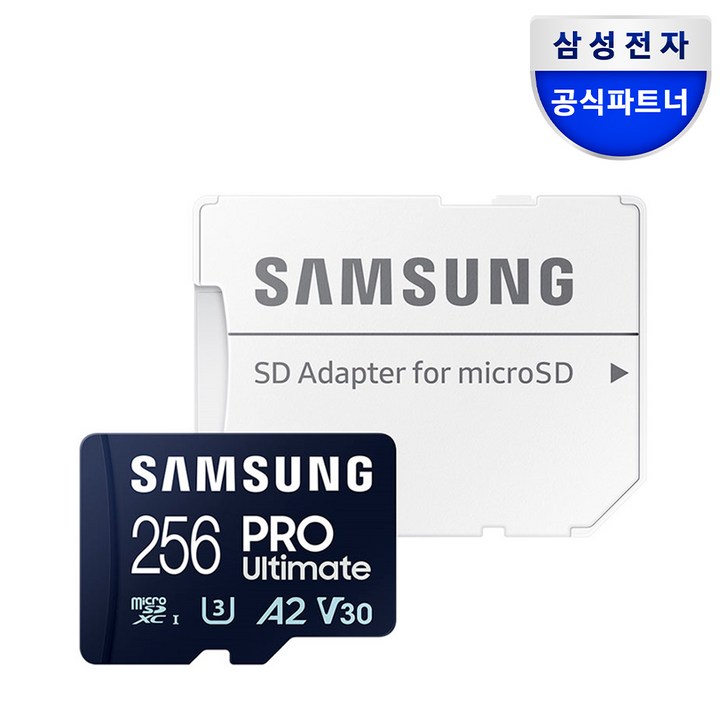 삼성전자 삼성 공식인증 마이크로 SD카드 PRO Ultimate 리더기구성 Z1, 256GB, 1개