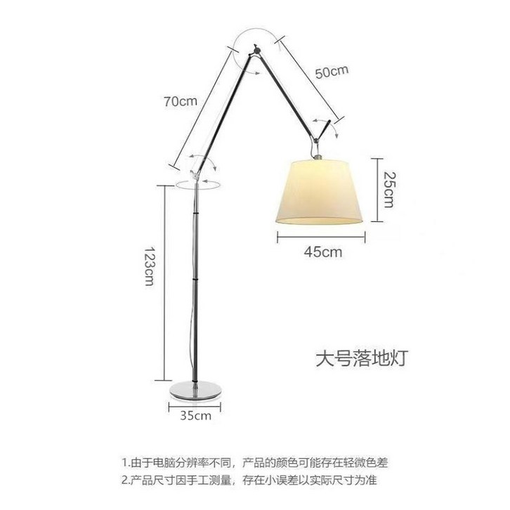 바스큘란테 침실 따뜻한조명 톨로메오 아르떼미데 플로어 메가