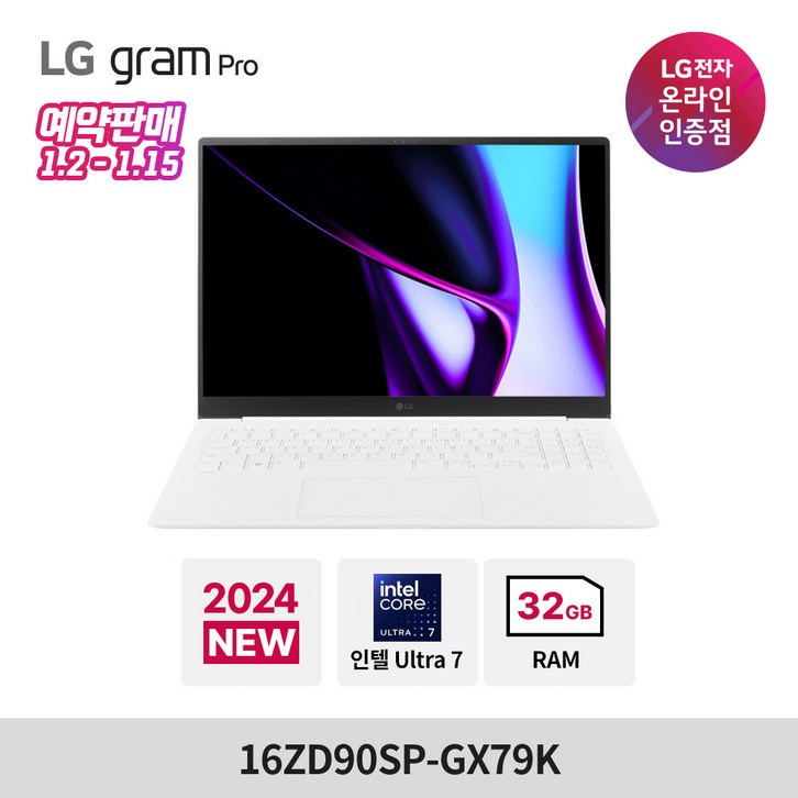 LG 그램16 프로 16ZD90SP-GX79K Ultra7 32GB 512GB 윈도우 미포함, 16ZD90SP-GX79K, Free DOS, 32GB, 512GB, 화이트 - 쇼핑뉴스