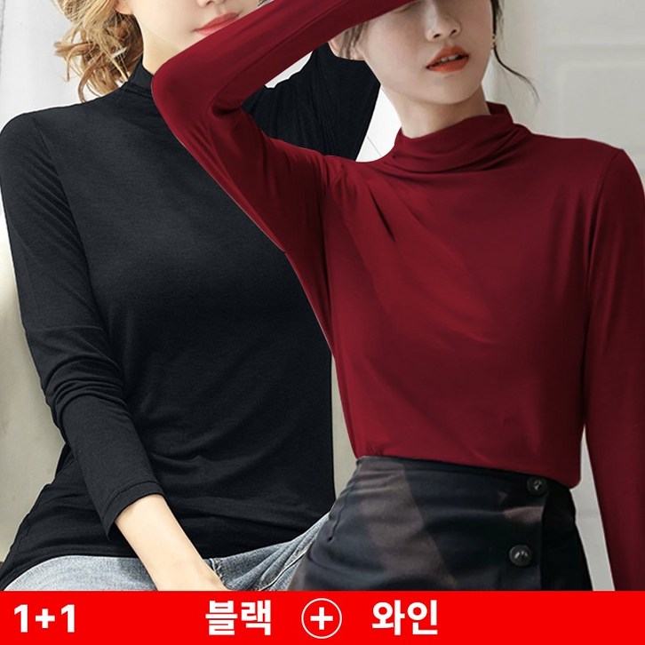 11, 2장스타일아유 봄 가을 겨울 여성 모달 스판 하이넥 이너티 슬림 긴팔 티셔츠 TS2045 11, 2장스타일아유 봄 가을 겨울 여성 모달 스판 하이넥 이너티 슬림 긴팔 티셔츠 TS2045